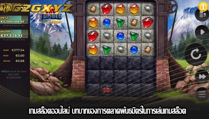 เกมสล็อตออนไลน์ บทบาทของการตลาดพันธมิตรในการเล่นเกมสล็อต